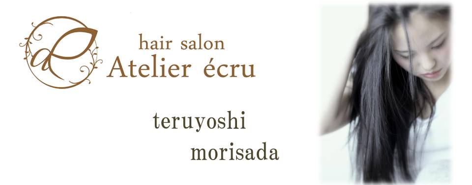 くせ毛・縮毛矯正・ダメージ毛の髪質改善に特化した神戸の美容室　